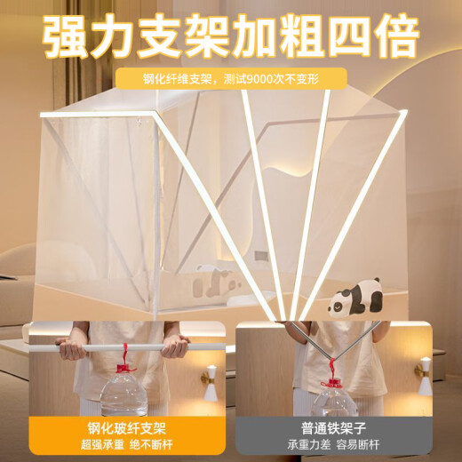 Felinsmann installation-free mosquito net household folding yurt single and double 1.82m dormitory anti-fall maternal and infant mosquito net frame 190*135*165cm [suitable for 1.52m bed] 2024 new style [6-strand folding upgrade and heightening]