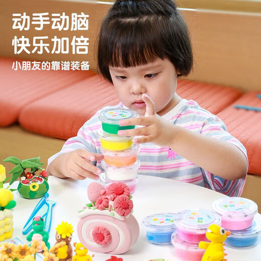 
Morning Light (M/G) Boron-free clay safety color mud kindergarten handmade material package toy clay space mud AKE039L9 12 colors 1 box (send 1 rubber piece)