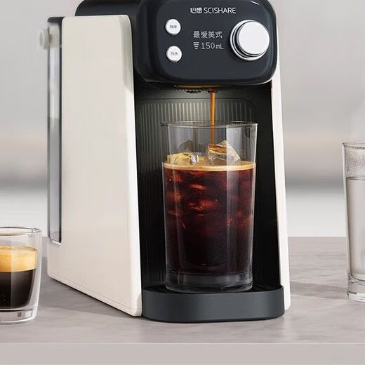 Xinxiang Capsule Capsule Coffee Machine portátil e integrado Pequeño italiano American Smart Mini Office Modelo S1203
