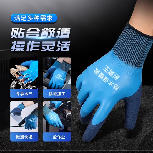 劳保手套 防滑透气耐磨王新升级 A688橡胶压纹 工业工地工作防护手套 搬运不脏手防刺 双面防水款【12双】加厚浸胶更耐用