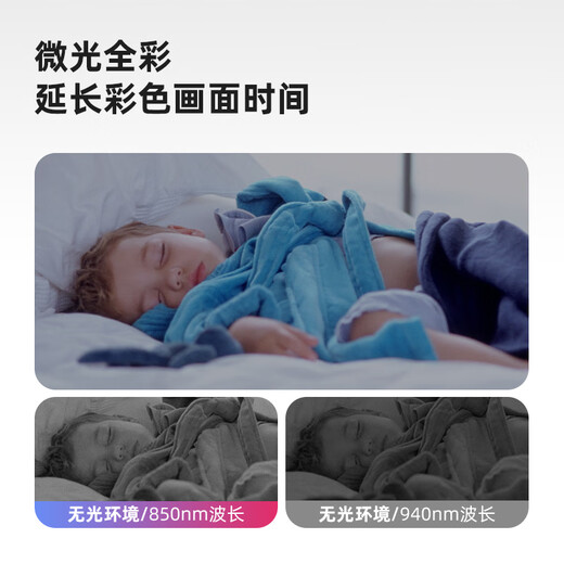 Lecheng surveillance camera home wireless TA3R-pro HD 8 million dual-band wifi supports 5G mobile phone remote monitoring 360 without blind spots Home baby monitor Dual-band WiFi 6 million pixels Official standard (new products are given original memory card)