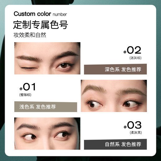 Sanzitang eyebrow pencil two-pronged eyebrow pencil waterproof, sweat-proof and non-fading wild eyebrow ultra-fine eyeliner novice 12H long-lasting natural color straight head classic two-pronged ultra-fine tip honey brown 1 piece light hair color / 3-piece set