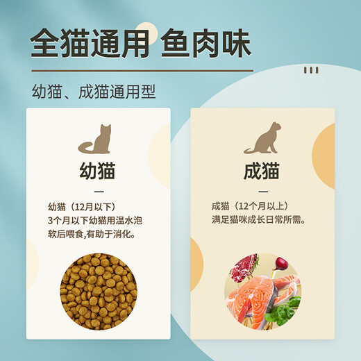 Lilang e-family cat food 2.5kg fresh duck beef baked cat indoor pet 5Jin Jin is equal to 0.5kg full price cat food 2.5kg