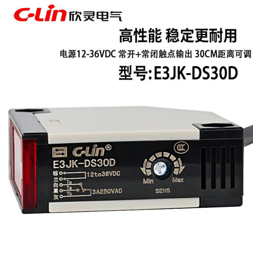 
Photoelectric switch E3JK-DS30D/DS30M1/R4D/5A/5DM1 opposing diffuse reflection sensor E3JKDS30M1 12240VDC/AC AC DC