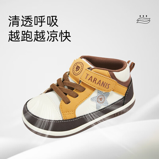 Tyrannis Autumn New Baby Boy Toddler Shoes Children's Shoes Non-Slip Soft Soled Sports Shoes Functional Shoes for Girls White/Yellow/Black 22 Inner Length 14cm Suitable for Feet Length 12.8~13.2