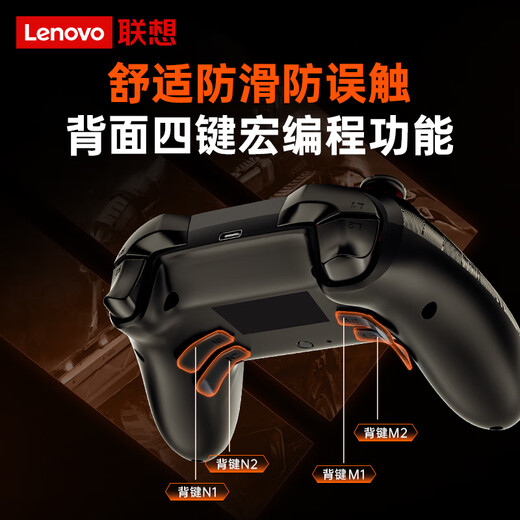 Lenovo savior Y7 game controller black myth Wukong switch controller pc controller computer version wireless bluetooth ipad mobile phone similar to xboxsteam controller controller S05-Haoyuebai