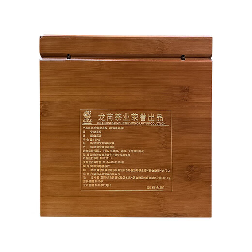 Longrui Tea 2020 Ancient Tree Old Tea Head 500g/box Pu'er Tea Ripe Tea Yunnan Old Ripe Tea Gift Box Essential for Giving