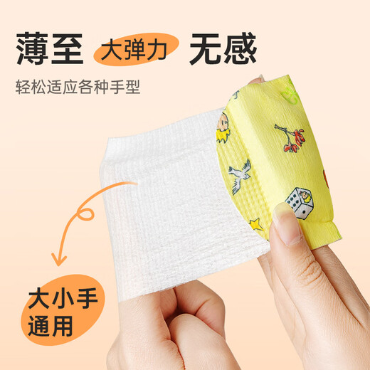 Super sub-thermal compress hand warmer, hand-worn hand warmer patch, wearable self-heating hand warmer patch, winter cycling hand warmer patch, 10 pieces