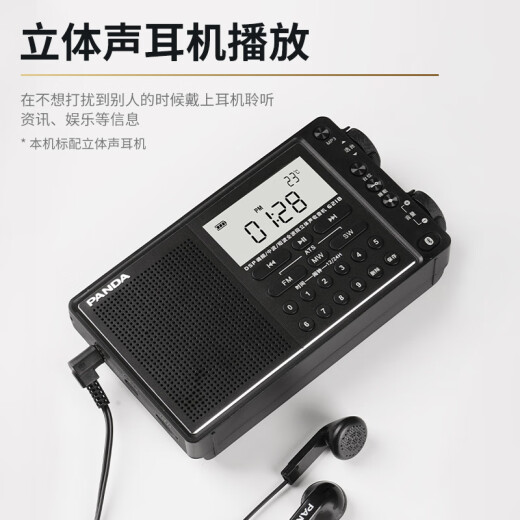 Panda (Panda) 6218 Radio de banda completa Old Old Man de alta calidad de alta calidad Tarjeta estéreo Tarjeta de carga portátil de semiconductores [con auriculares + cabezal de carga + cable de datos]
