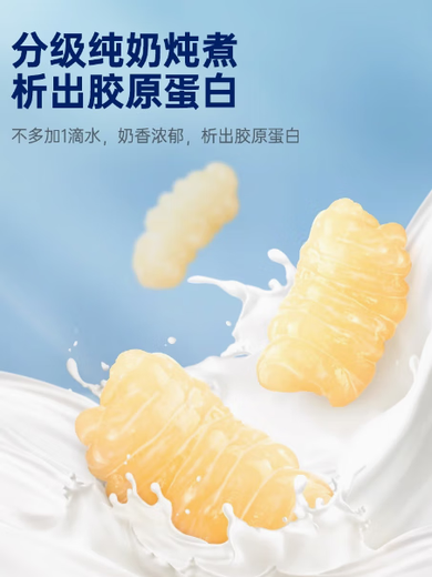 Official Bird's Nest Bird's Nest Gift Box Official Stack Instant Fancy Fish Glue Nutrition Collagen Peach Oolong 38g*24 Bottle Official Gift Box Collagen Peach Oolong 38g*12 Bottle Fancy Glue [Gift Box]