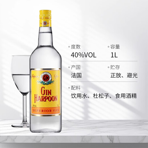 泾萍法国哈敦哈顿金牌金酒1000ml杜松子酒原装进口洋酒酒吧基酒GIN1l 哈顿1000ML 1L 1瓶