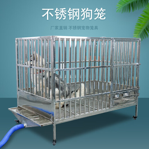 HKML stainless steel dog cage large dog foldable home indoor flush dog cage with toilet funnel integrated dog kennel bold assembled solid steel rod with fence revolving door 12590 cage height 90 feet height 15