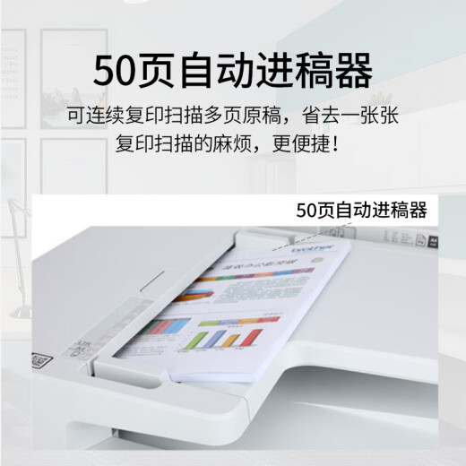 兄弟MFC-J2340DW/3540DW/3940DW彩色A3多功能喷墨打印机复印扫描一体 A3双面+连续复扫(拍下发3540DW) 套餐一:可加墨盒一套+专用墨水*8
