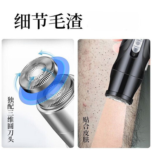 EITHON shaver private parts electric shaver men's pubic area women's eyebrow trimmer nose hair remover hair removal device body hair leg hair anal hair armpit hair removal device private shaving professional 4-blade multi-functional hair removal device - available for the whole body