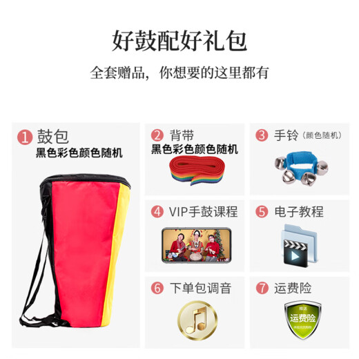 Cega非洲鼓儿童手鼓成人初学入门山羊皮丽江手鼓打击乐器 快乐大象 大10