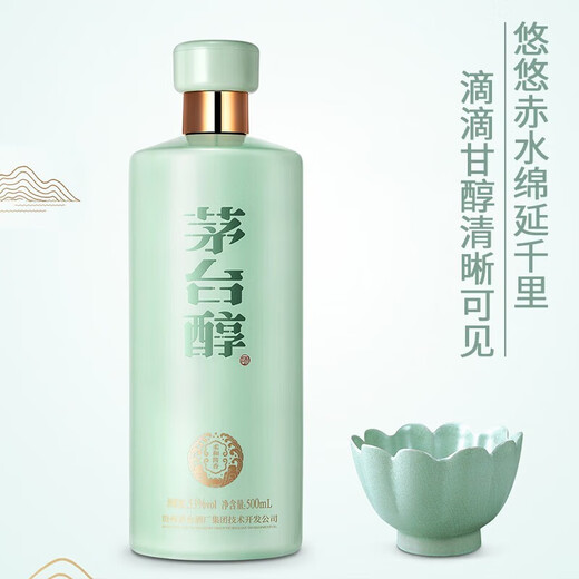 茅台贵州茅台集团茅台醇53度酱香型白酒 新老款随机发货 53度 500mL 6瓶 茅台醇天青整箱