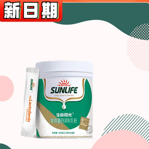 Life m Sunshine Beef Colostrum Lactroferrin Milk Making Powder Canned Protein Powder Life Sunshine Lactroferrin