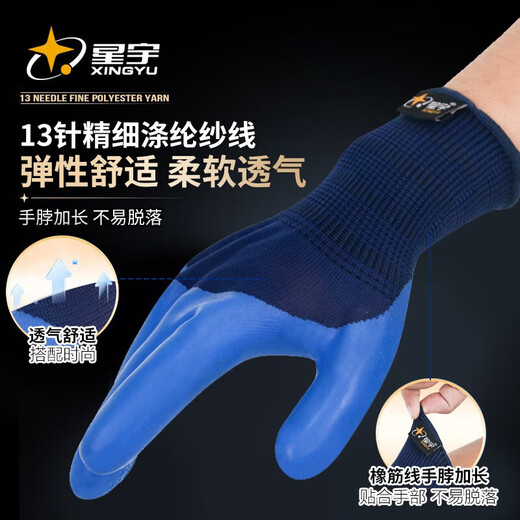 Taodun Xingyu PROTECCIÓN LABORAL GUANDOS GELO GENUINE PLUGO SUPERADO SUPER SUPER DESIGADO RESISTENTE A698 IMPRESIONANTE RESISTENTE RESISTENTE RESISTENTE REING SECIAL SITIVO DE CONSTRUCCIÓN ANTI-SLIP MOVIMIENTO 5 DOBLE STAR YU Garantiza A698 GRANDE DE ASISTENCIA A LANA GRANDE (una compensación falsa para diez)