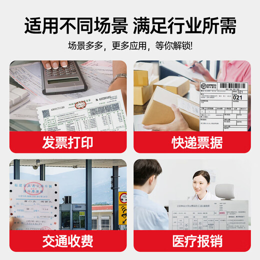 绘威 DPK750色带架适用富士通DPK6730K 6630K 770E 770K 760 750E 【DPK750】色带架1支装-含16m芯