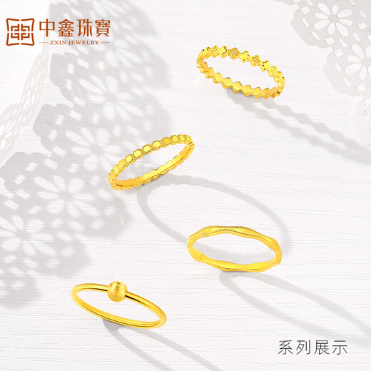 Zhongxin Jewelry 5G Craftsmanship Gilt Beads Gold Cat's Eye Ring Pure Gold 999 Transfer Bead Tail Ring as a Holiday Gift for Your Girlfriend 1.75g (16 circle size)