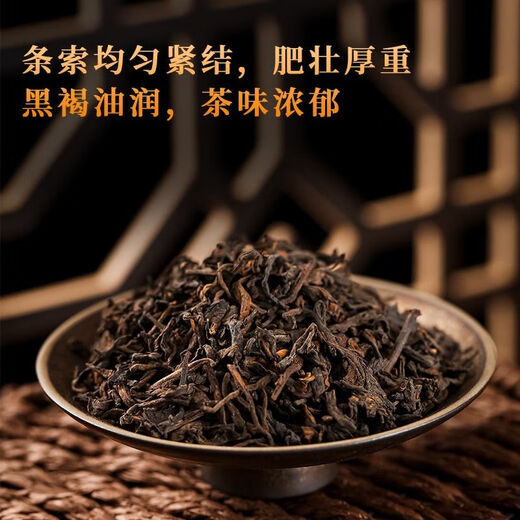 Blossoms and Gifts Twelve-Year-Old Chenliubao Tea Guangxi Specialty Dehumidification Dark Tea Ripe Tea Tea Bags in Baskets for Gifts One Jin Jin is equal to 0.5kg 500g (basket + red gift box)