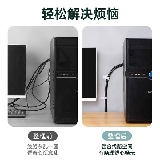 星恒梦桌面魔术贴理线器桌下电线网线固定器走线神器理线带数据线卡扣粘 魔术贴理线器20个【黑色】