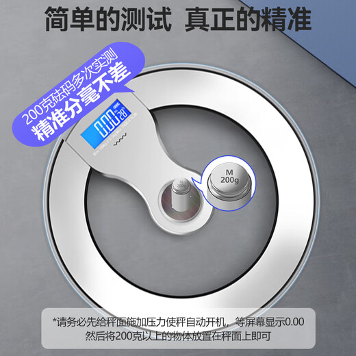 TCL体重秤智能体脂秤家用电子秤小型高精准光能充电/USB充电电子称减肥专用器计宿舍 钢琴黑-体脂称 光能充电+USB充电
