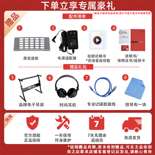 MEDELI, suitable for students, recommended by teachers, 61-key electronic keyboard for adults and children, general entry-level beginner A100S