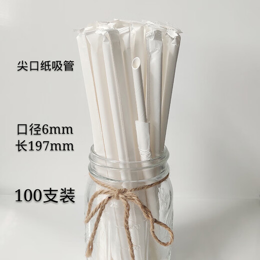
Shantoulin Village disposable coffee flat-mouth paper straw individually packaged with degradable paper white sheet 6197MM paper bag pointed kraft paper