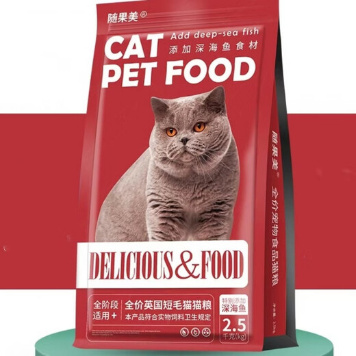 Suiguomei Suiguomei Freeze-dried Cat Food 5kg 10Jin Jin is equal to 0.5kg Special cat food for adult cats to gain weight and gills puppet British Shorthair American Shorthair Special for adult cats Freeze-dried 5 pieces 10Jin Jin is equal to 0.5kg