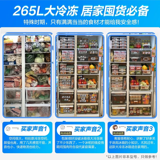 Haier large freezer refrigerator 519 liters double-open two-door first-class dual-frequency air-cooled frost-free large-capacity double-door appliances trade-in state subsidy 15% household frozen goods refrigerator 519 liters Xingyun silver + large freezer + black gold purification