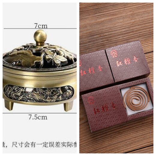 Alloy three-legged lotus incense burner household disc incense burner indoor incense burner live broadcast incense burner incense seal burner ornaments incense burner + three boxes of red sandalwood No Specifications