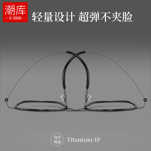 潮库新款超轻钛合金近视镜全框眼镜架舒适硅胶鼻托近视眼镜框 9712 枪框配灰色 单镜架
