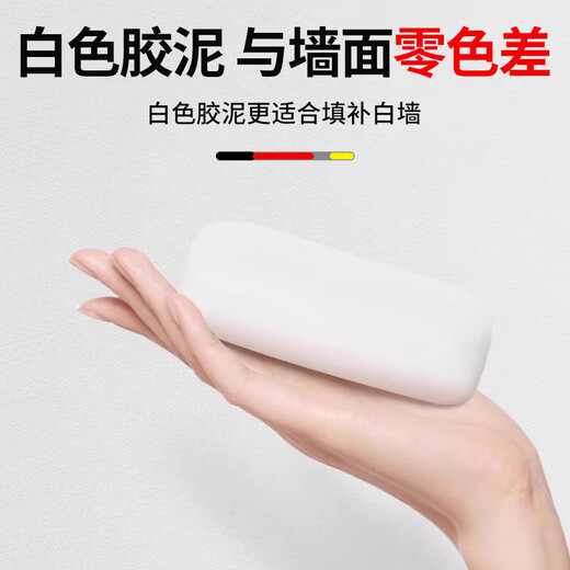 Tengchi sealing glue, air conditioning hole repair, wall seam plugging, hole sealing mud, windproof and leak-proof glue, 10 packs