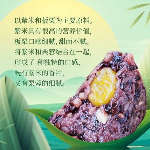 金满席端午安康1098礼盒