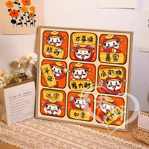OUOETY卡通财神手工数字油画diy填色涂色丙烯油彩画2024新款发财装饰画 nx12109财神四宫格 20*20cm绷好实木内框(尺寸偏小