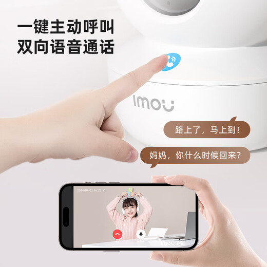 Lecheng surveillance camera home wireless TA3R-pro HD 8 million dual-band wifi supports 5G mobile phone remote monitoring 360 without blind spots Home baby monitor Dual-band WiFi 6 million pixels Official standard (new products are given original memory card)