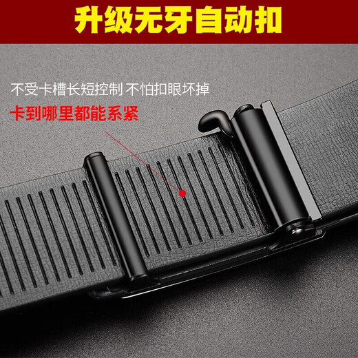 Lomond belt for men genuine leather toothless inner wear automatic buckle belt for trousers Chinese Valentine's Day gift for boyfriend