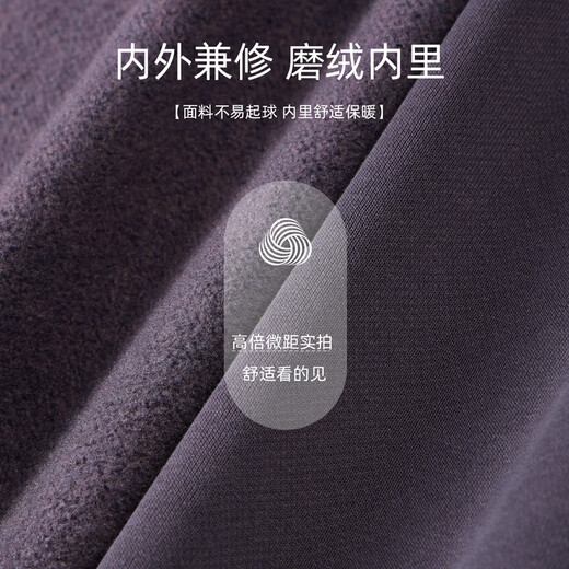 Mark Huafei brushed lining round neck sweatshirt for men 2025 autumn and winter new style plus velvet to keep warm and skin-friendly embroidered long-sleeved pullover purple 503 L /175