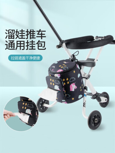 Delijia Baby Trolley Taschen Baby Accessoires Taschen Taschen Taschen Universal Storage Bags Taschen Schwarz schwarz