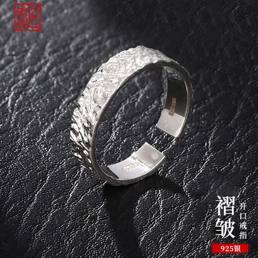 Old silversmith S925 silver men's open-type adjustable irregular pleated all-over silver ring Valentine's Day gift for boyfriend