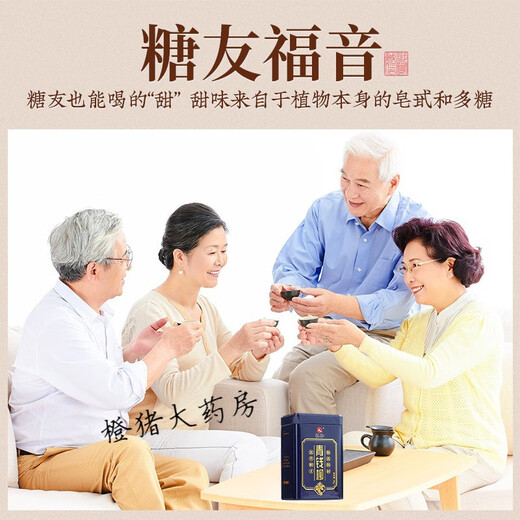 Qingqian Liu Tea Qingqian Liu Leaf Tea Wild Special Coin Liu Qian Liu Dingling Gynostem Blue Robu Ma Nuan Chinese Tea [Recommended by icy friends] Qingqian Liu Wu Can (buy 2 times 5)