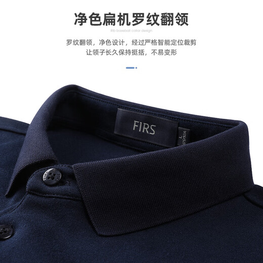 Shanshan (FIRS) Camiseta de manga larga de algodón puro para hombres nuevas rayas bordadas para hombres Polo826 Maple Leaf Red M (170)