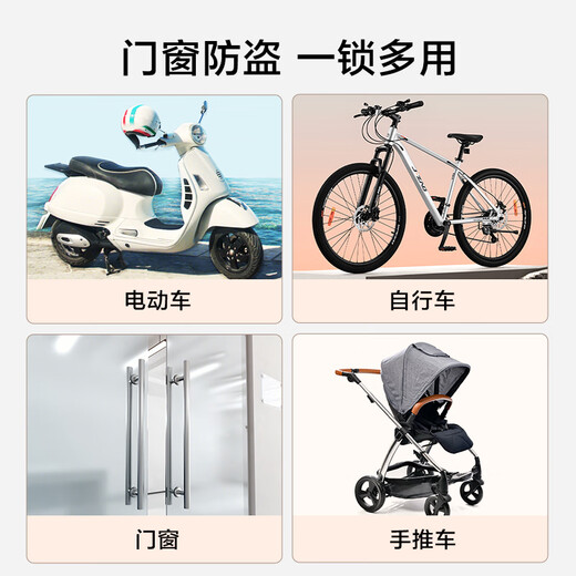 Made in Tokyo, bicycle lock five-digit combination lock, electric battery car anti-theft road mountain bike lock glass door lock 150cm