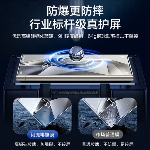 Flash Magic is suitable for Samsung s24Ultra tempered film tempered film mobile phone film Galaxy S24 HD full screen covering glass anti-fall anti-fingerprint second unlock S24ultra full screen tempered film 2 pieces + artifact