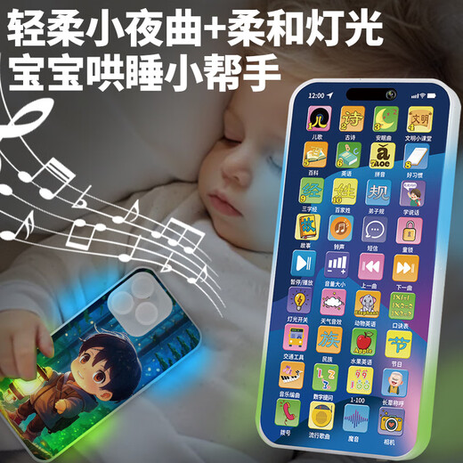 Puzzle Frühschulbildung Kinder Erleuchtung Multifunktions-Storytelling-Maschine Simulation Spielzeugtelefon Baby Lernmobiles Mobile aufladbarer Bunny [36-Key-Multifunktion] + Ladungskabel + Lanyard-resistent gegen Sturz