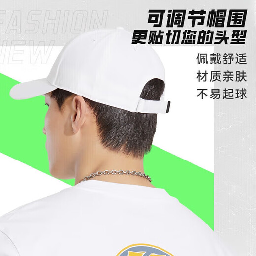 Li ning (li-an-anning) Gran cabeza Circunferencia Capilla de béisbol Gat.