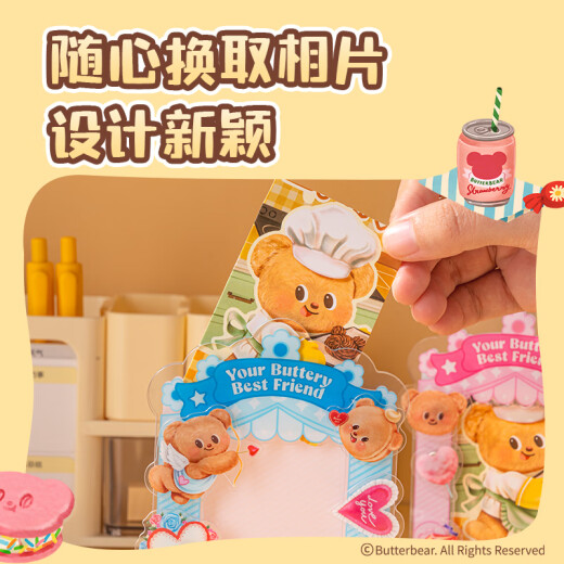 
Deli Butter Bear Little Kagumi Acrylic Display Brick Pendant Children's Toys Birthday School Gift HY854
