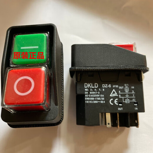 Machine red and green DKLD waterproof five-pin electromagnetic DZ-6 start and stop DZ64 pin