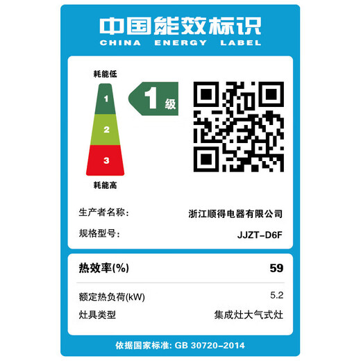 冈田（日本）集成灶一体式 蒸烤一体家用变频集成灶消毒柜蒸箱烤箱一体型独立蒸烤一体机 集成烹饪中心 高性价比【T701】蒸烤一体 【管道-天然气】